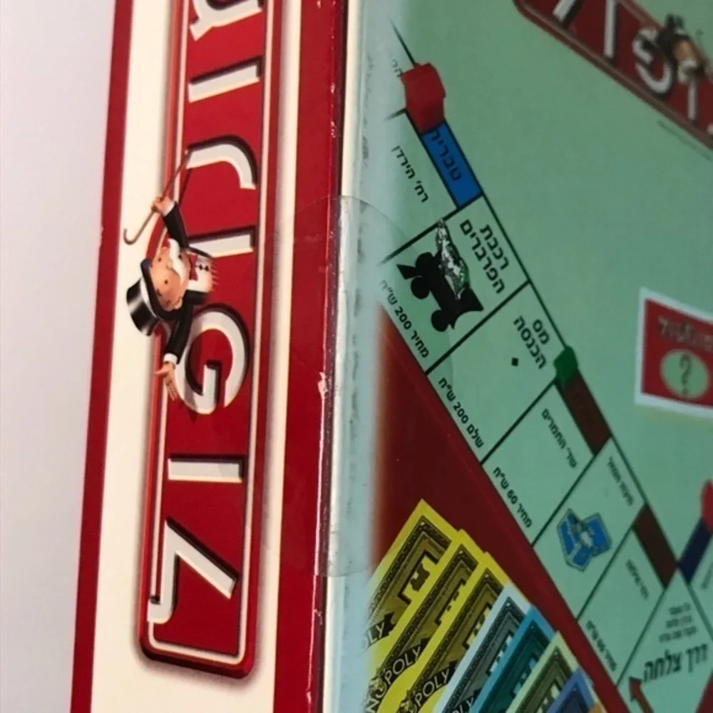 NIB Monopoly Hebrew Version Board‎ Game 2004 With Car Hasbro Parker.